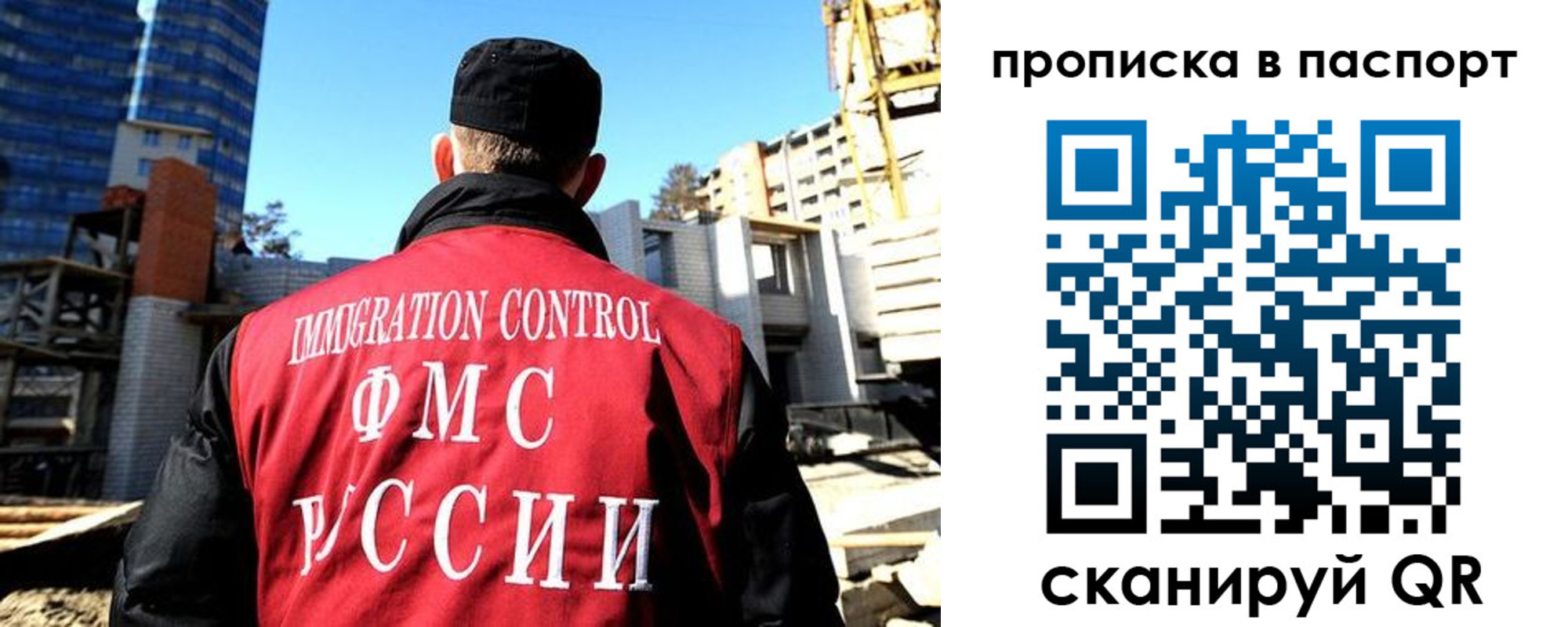прописка для кредита в Туапсе