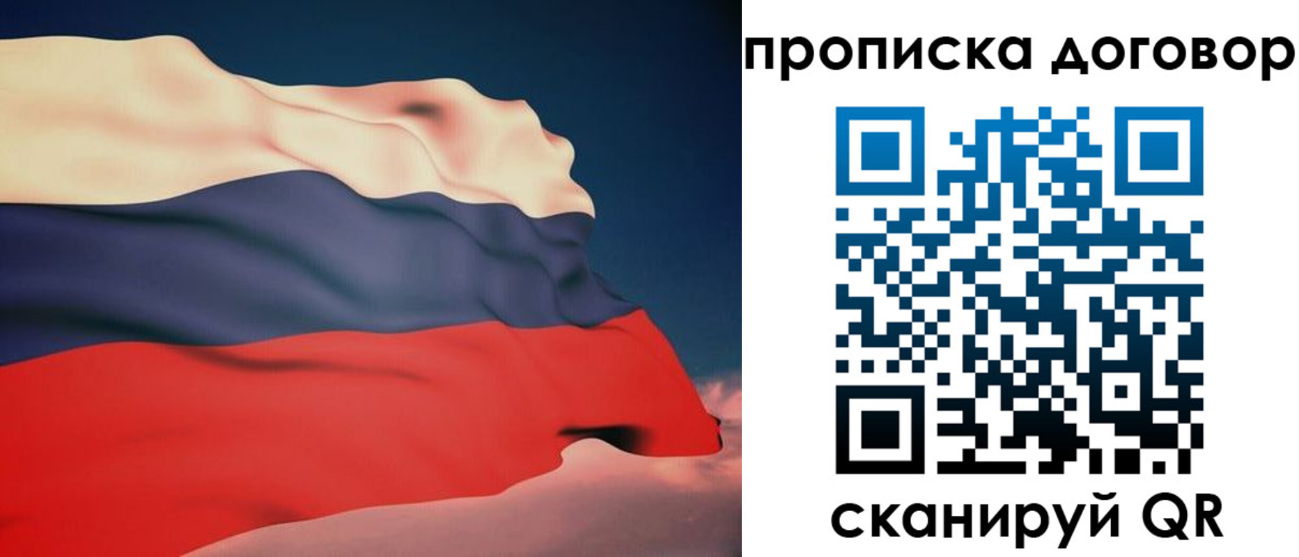 регистрация для дет. сада в Туапсе