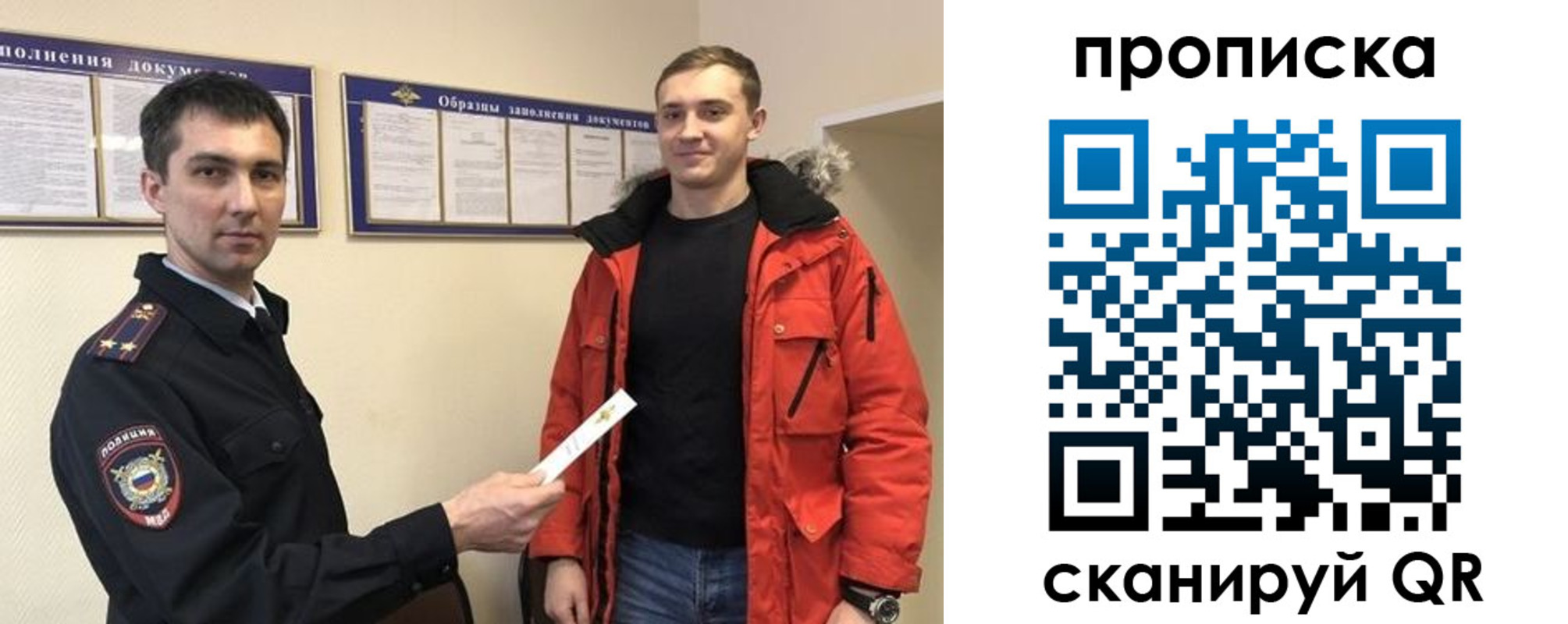 пропишу в квартире в Туапсе